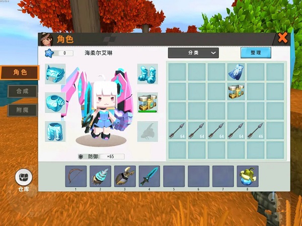 远古巨人BOSS攻略6