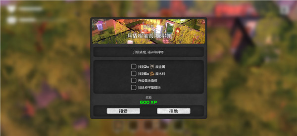 新手攻略3