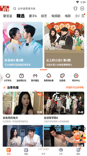 投屏到电视教程截图1
