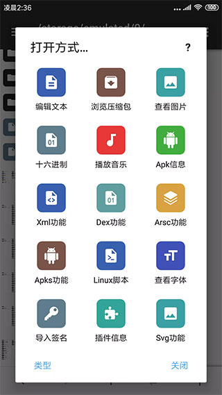 使用说明1