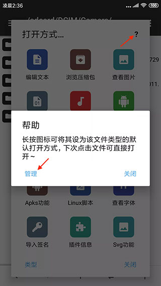 使用说明4
