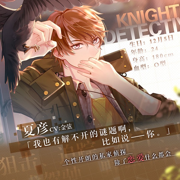 角色介绍1
