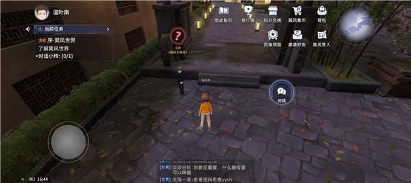 怎么玩2