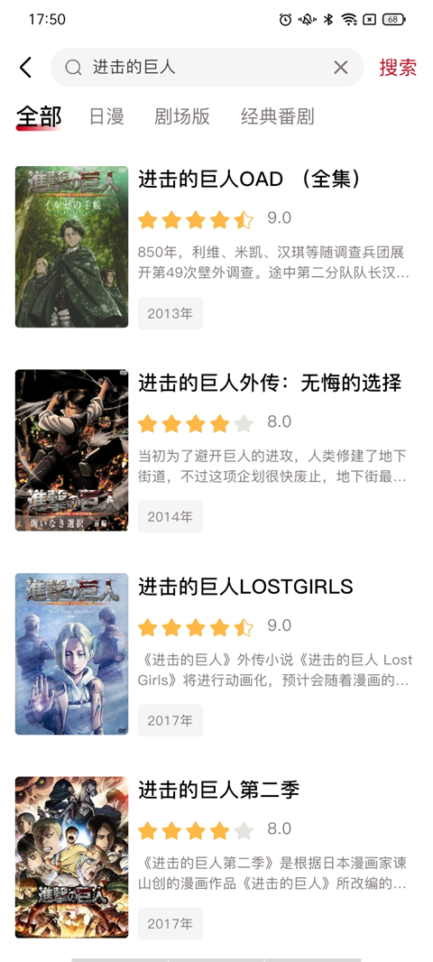 使用方法2