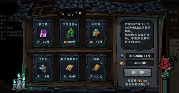 桃花怎么入队截图1
