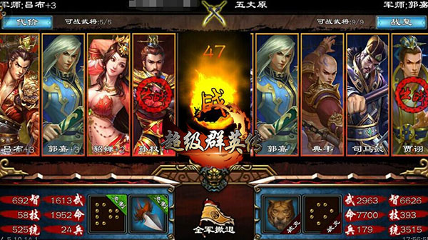 新手攻略截图1