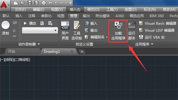 燕秀工具箱使用方法8