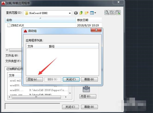 燕秀工具箱使用方法10