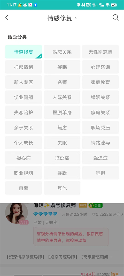 使用教程截图2