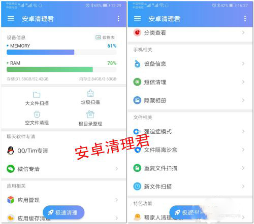 使用方法截图2