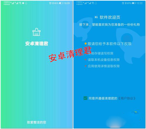 使用方法截图1