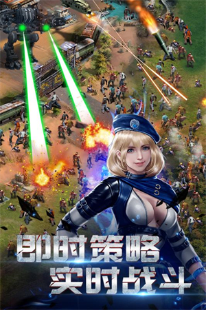 生化围城破解版无限钻石 第2张图片
