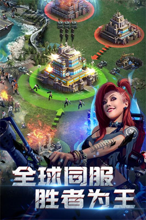 生化围城破解版无限钻石 第3张图片