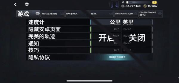 新手攻略截图2