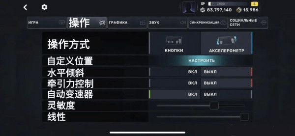 新手攻略截图3