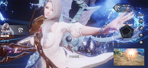 天空之门首款福利版3D奇迹魔幻大作职业介绍1