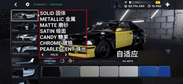 新手攻略截图13