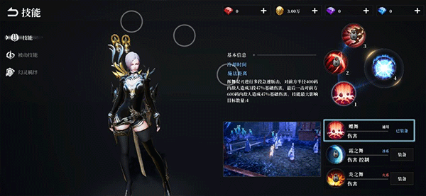 天空之门首款福利版3D奇迹魔幻大作职业介绍7