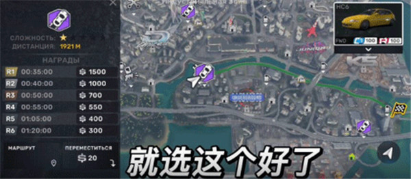 新手攻略截图15
