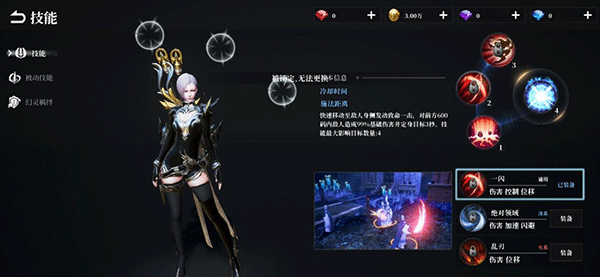 天空之门首款福利版3D奇迹魔幻大作职业介绍8