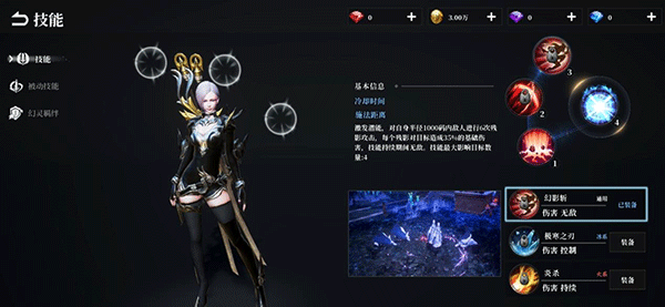 天空之门首款福利版3D奇迹魔幻大作职业介绍9