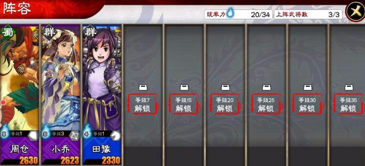 平民攻略截图1