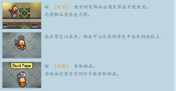 攻略截图2