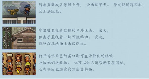 攻略截图10