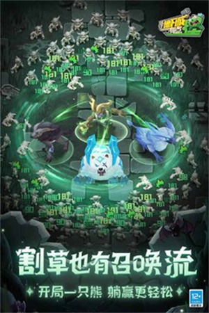 这个地下城有点怪破解版最新版游戏介绍截图