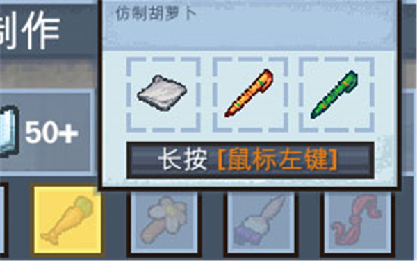 攻略截图18