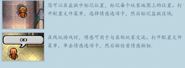 攻略截图11