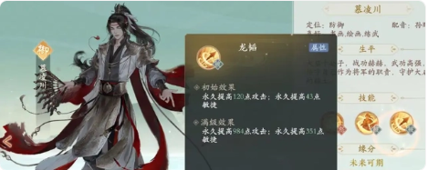 最强阵容推荐攻略1