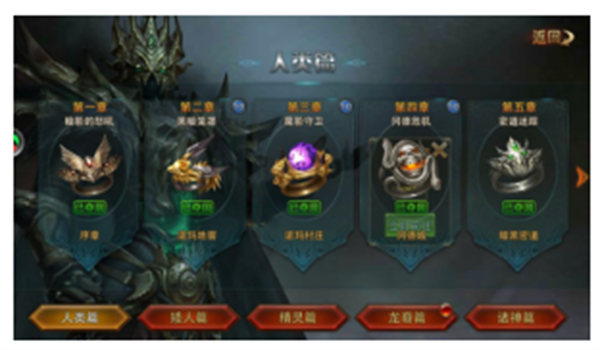永恒纪元最新版后期弓箭手攻略1