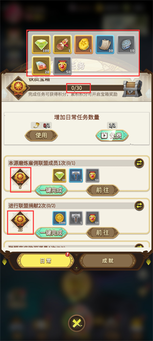 这个地下城有点怪破解版最新版钻石获取攻略截图1