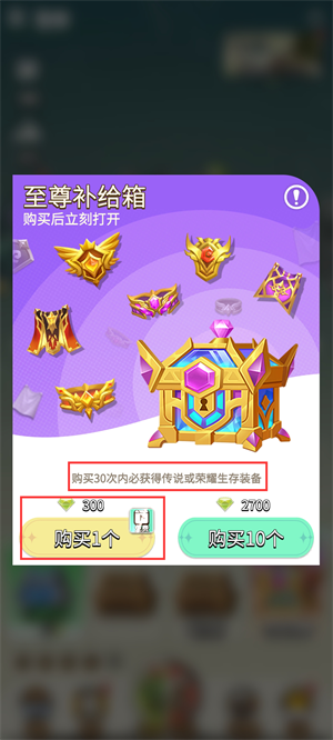 这个地下城有点怪破解版最新版钻石获取攻略截图5