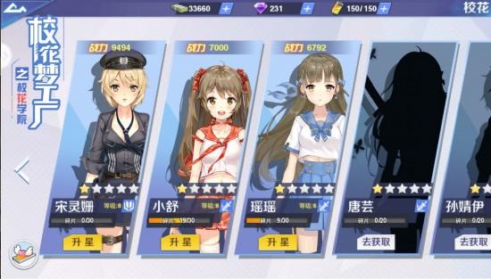 玩法攻略截图