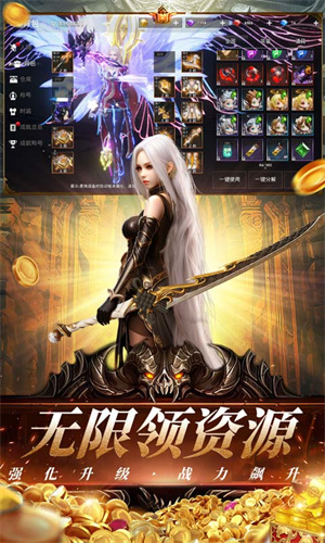 天空之门内置菜单版 第2张图片