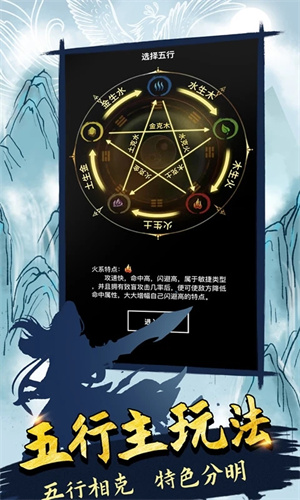 无尽洪荒百度版 第1张图片