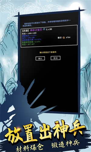 无尽洪荒百度版 第3张图片