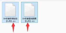 冰雪MOD安装方法截图1