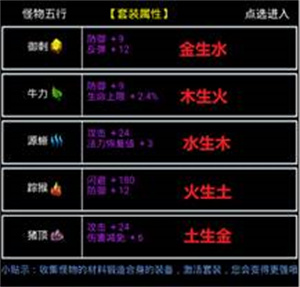 无尽洪荒百度版如何快速升级