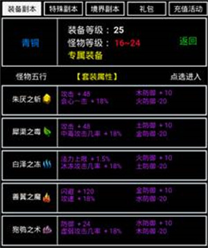 无尽洪荒百度版如何快速升级