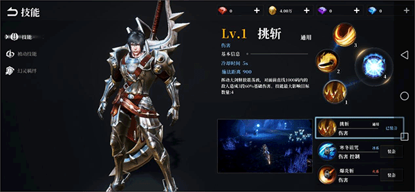 狂战士玩法攻略2