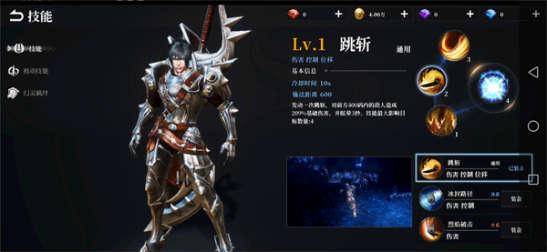 狂战士玩法攻略3