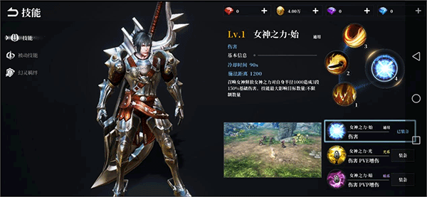 狂战士玩法攻略5