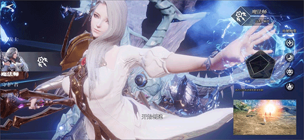 天空之门内置菜单版魔法师攻略1