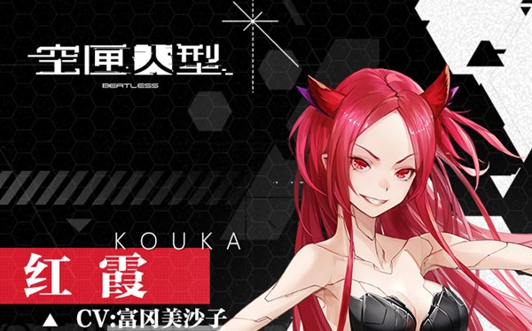 角色介绍1