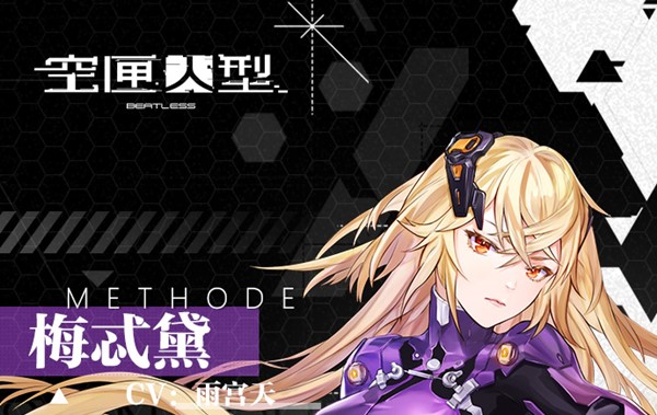 角色介绍3