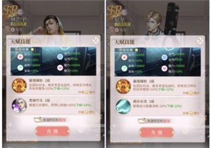 新手伙伴培养攻略3
