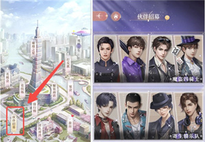 新手伙伴培养攻略4